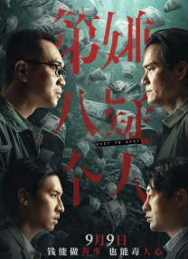 超级明星S
