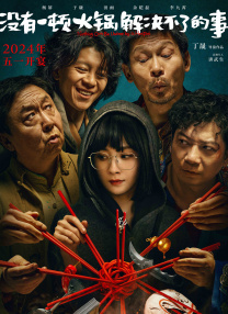 jiucao在线观看精品