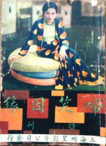 森泽佳奈中文字幕