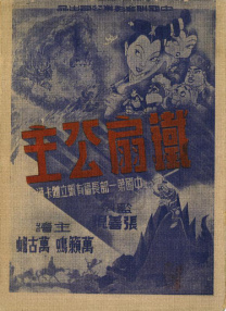 广东毛片