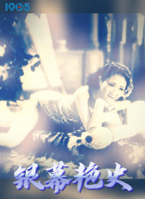 奇米婷婷