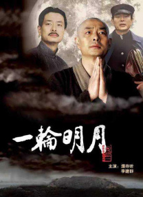 日韩骚片