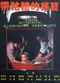 欲色