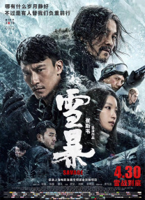 精品无人区乱码1区2区3区免费