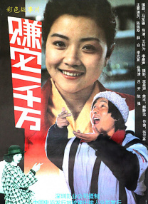 美容店特殊服务