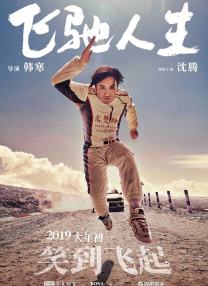 大逼穴