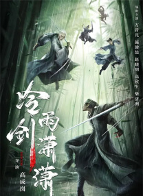色欲迷墙-中字（苍井空）