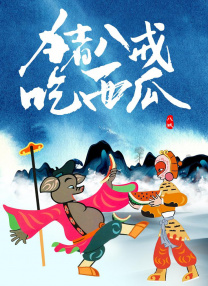 亚洲国产男人本色在线观看的a站