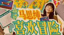 密爱:善良的嫂子