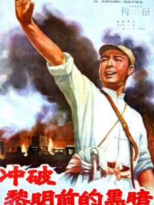 交换做爰在线观看