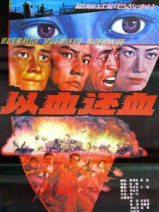 日韩另类