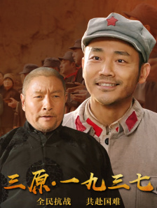 久久精品人人做人人综合试看