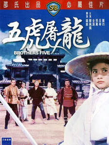 四方播播