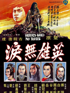 黑丝美女被c