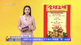 好兄弟的老婆