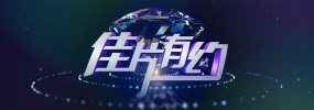 国产经典一区