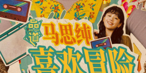 亚洲二区在线视频