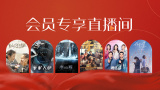 公交车上被艹