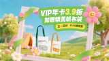 日韩在线观看免费完整版视频